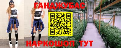 гашиш Бузулук
