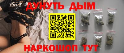 гашиш Бузулук