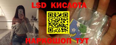 экстази Балашиха