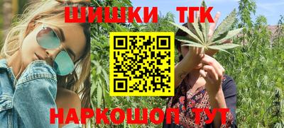 тгк Абинск