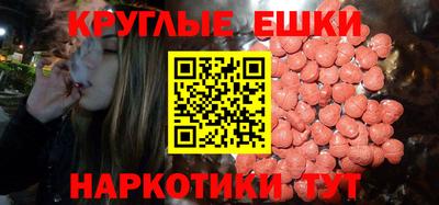 амф Бугуруслан
