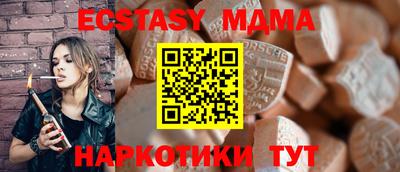 spice Балаково