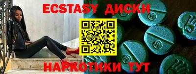 амф Бугуруслан