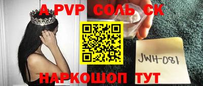 кокаин премиум Будённовск
