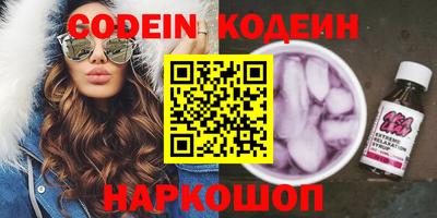 экстази Балахна