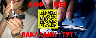 амф Бугуруслан