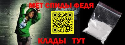 spice Балаково