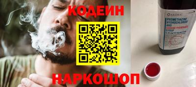 spice Балаково