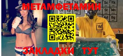 гашиш Бузулук