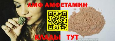 spice Абакан