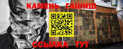 гашиш Бузулук