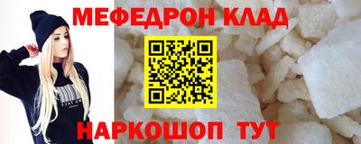 таблы Ирбит