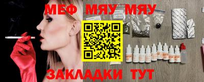 амф Бугуруслан
