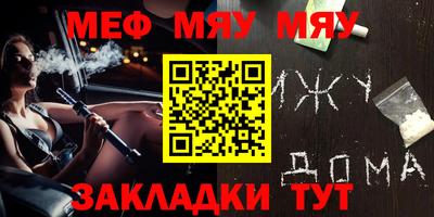амф Бугуруслан
