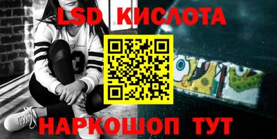 гашиш Бузулук