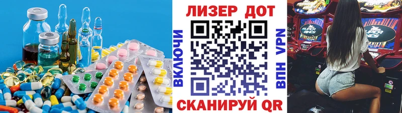 LSD-25 экстази ecstasy даркнет клад Кимовск магазин