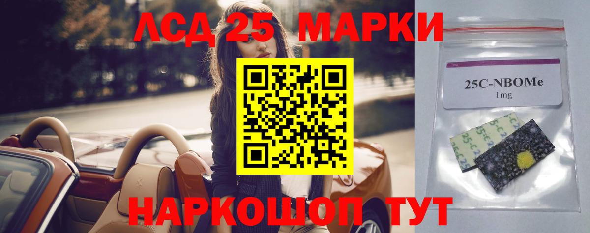ЛСД экстази ecstasy Кимовск