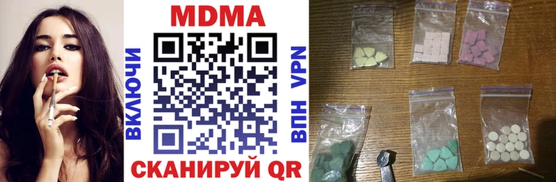 MDMA VHQ  kraken сайт  Кимовск 