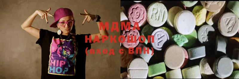 MDMA кристаллы Кимовск