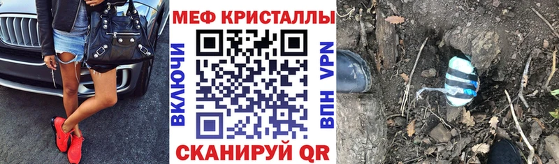 Мефедрон мука  Кимовск 