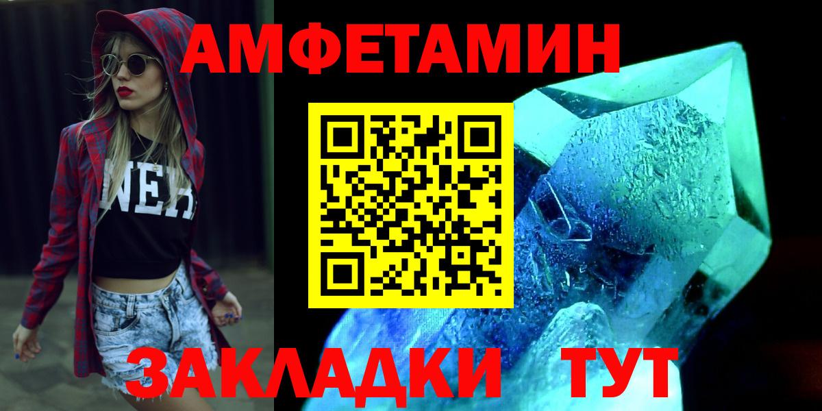 МЕТАМФЕТАМИН Methamphetamine Кимовск