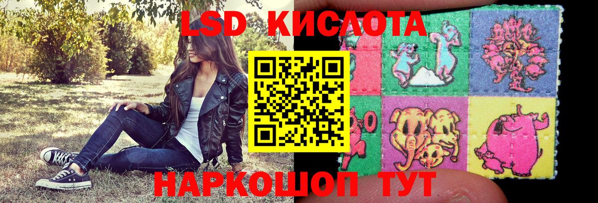 Наркотические марки 1,5мг  Кимовск  Наркотические марки 1,5мг 