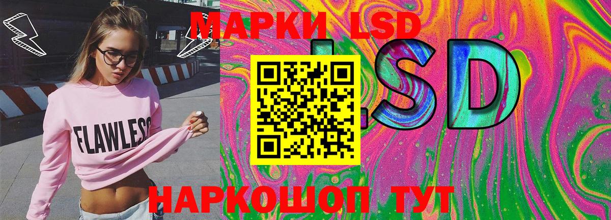 цены   Вход с VPN  Кимовск  Марки 25I-NBOMe 1500мкг  Марки 25I-NBOMe 
