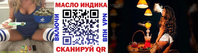 Дистиллят ТГК THC oil цены наркотик Кимовск