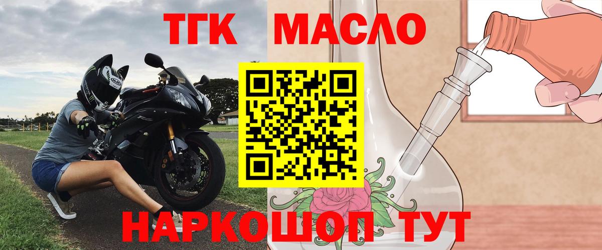 Дистиллят ТГК концентрат Кимовск