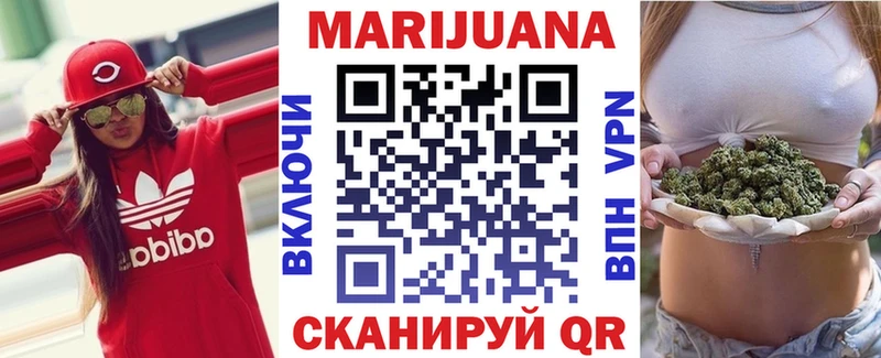 Марихуана AK-47 mega как зайти Кимовск где купить
