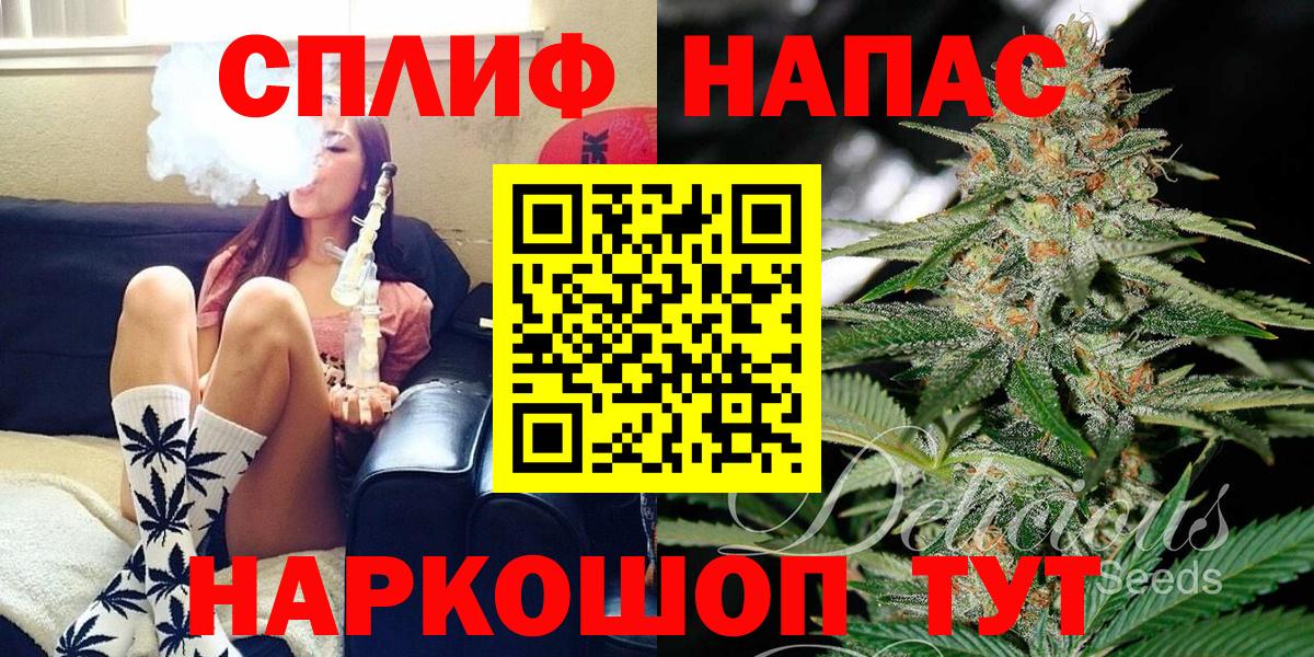 ГЕРОИН Кимовск