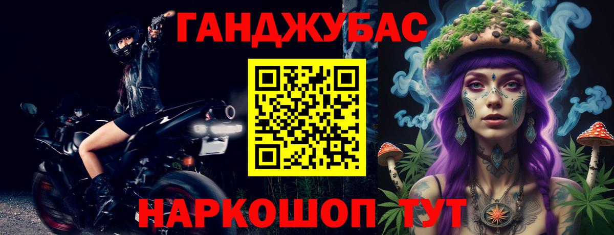 Бошки марихуана Ganja Кимовск