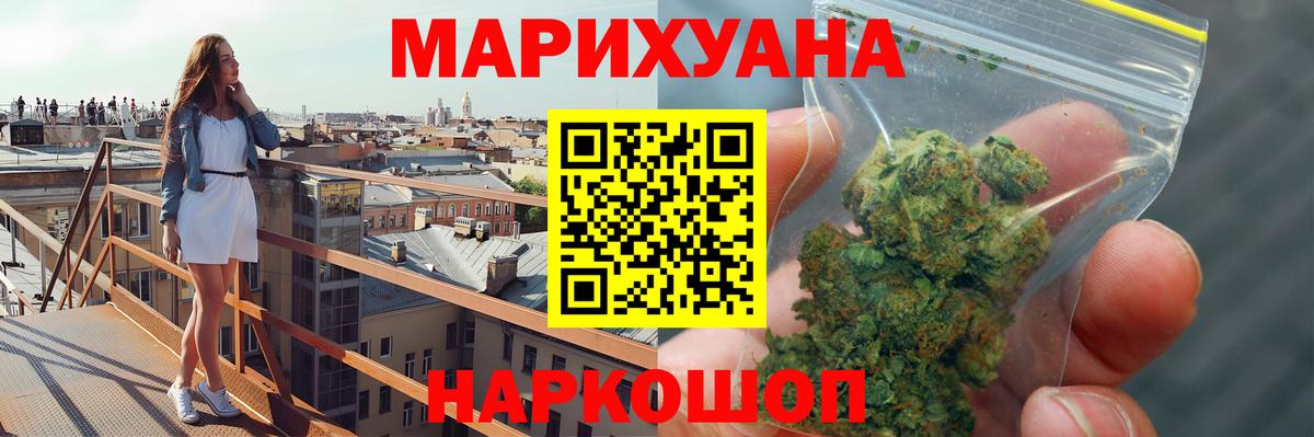 Каннабис марихуана Кимовск