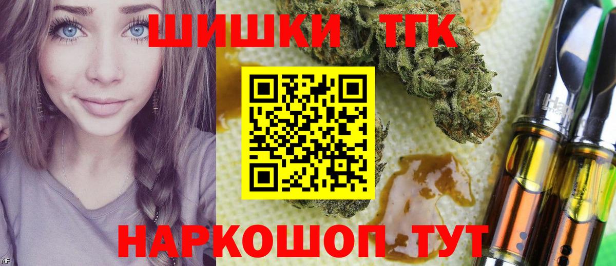 МАРИХУАНА гибрид  МАРИХУАНА Ganja  Вход с VPN  Кимовск  Марихуана LSD WEED 